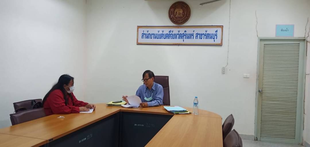 ﻿สำนักงานบังคับคดีจังหวัดสุรินทร์ สาขารัตนบุรี จัดโครงการไกล่เกลี่ยทั่วไทยร่วมใจช่วยเหลือลูกหนี้ที่ได้รับผลกระทบจากไวรัสโคโรนา 2019 (COVID - 19) ได้สำเร็จทุนทรัพย์กว่า 4 ล้านบาท